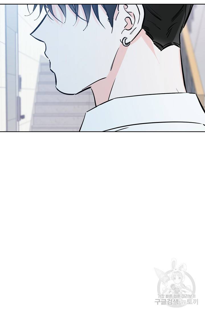 럭키 파라다이스 47화 13