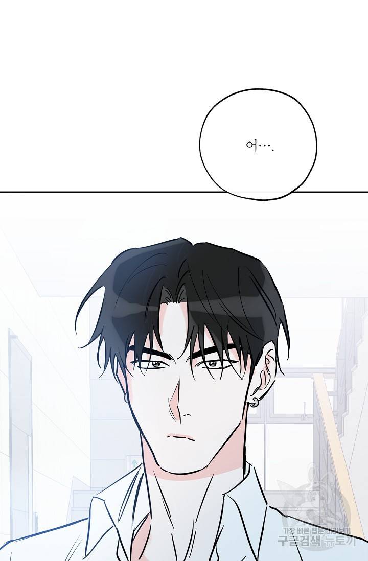럭키 파라다이스 47화 14