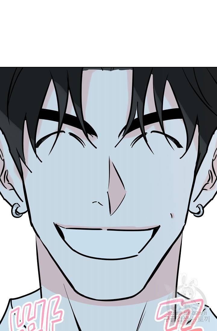 럭키 파라다이스 47화 16