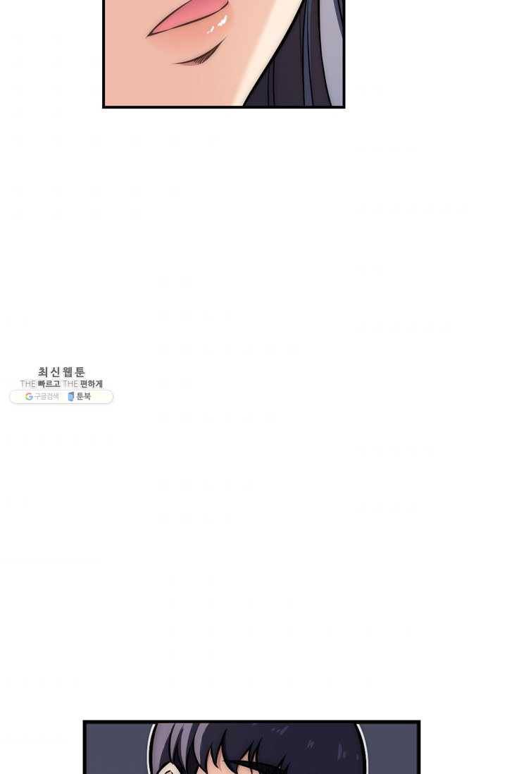 잘나가는 그녀의 실버플랜 제 21화  차도연(1) 9