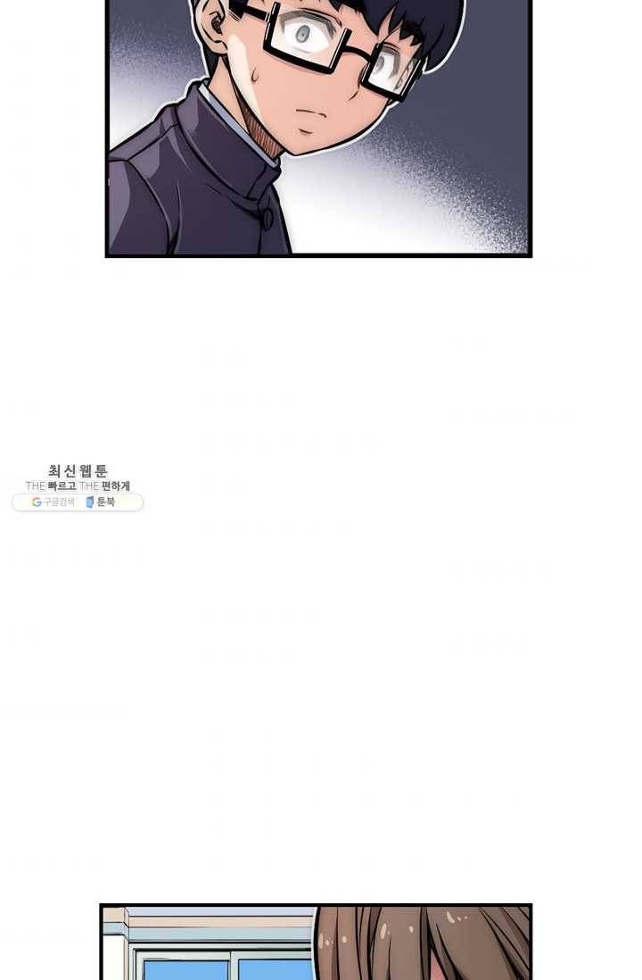 잘나가는 그녀의 실버플랜 제 21화  차도연(1) 10