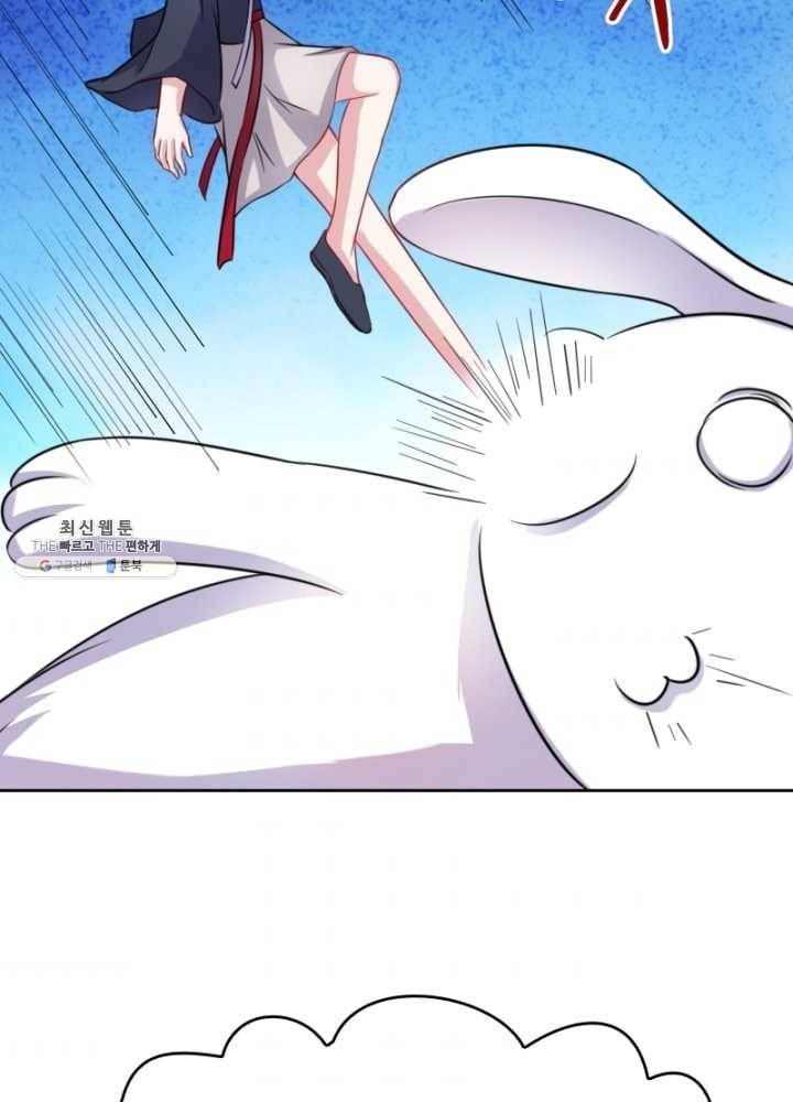 황비는 여우해 119화 2