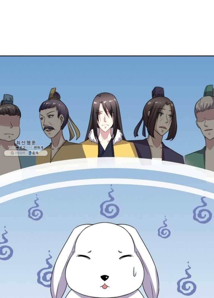 황비는 여우해 119화 17