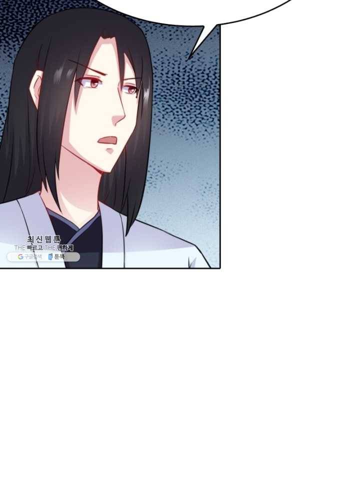 황비는 여우해 119화 35
