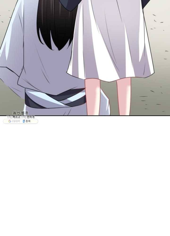 황비는 여우해 119화 56