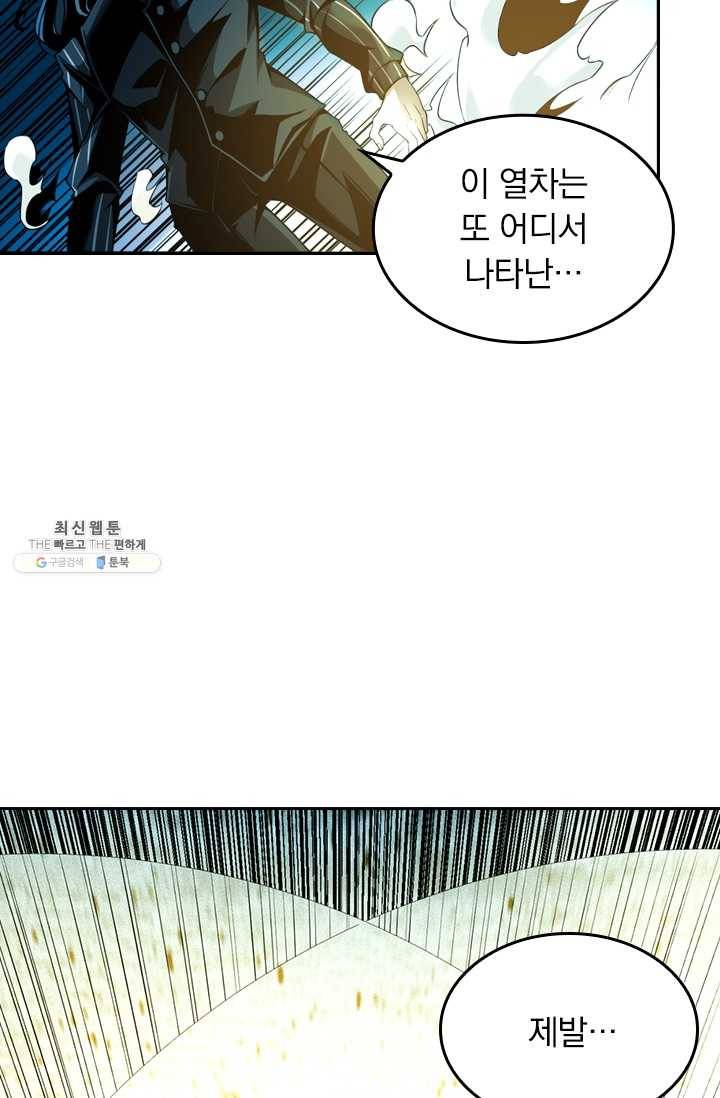 라이어(LIAR) 39화 10