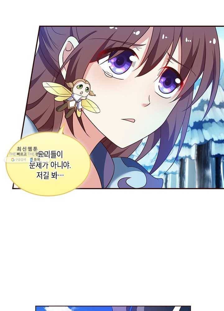 이세계에서 머리로 하드캐리 52화 13
