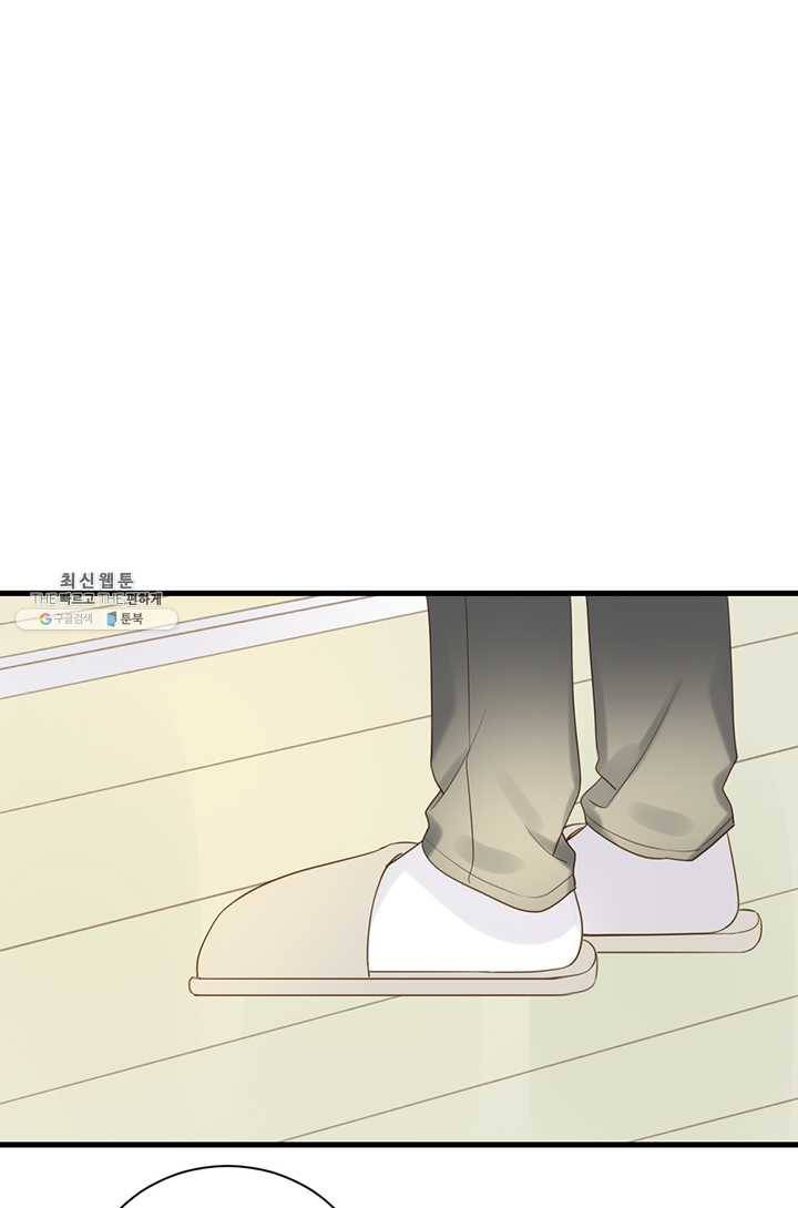너랑 나랑 하면 74화 3