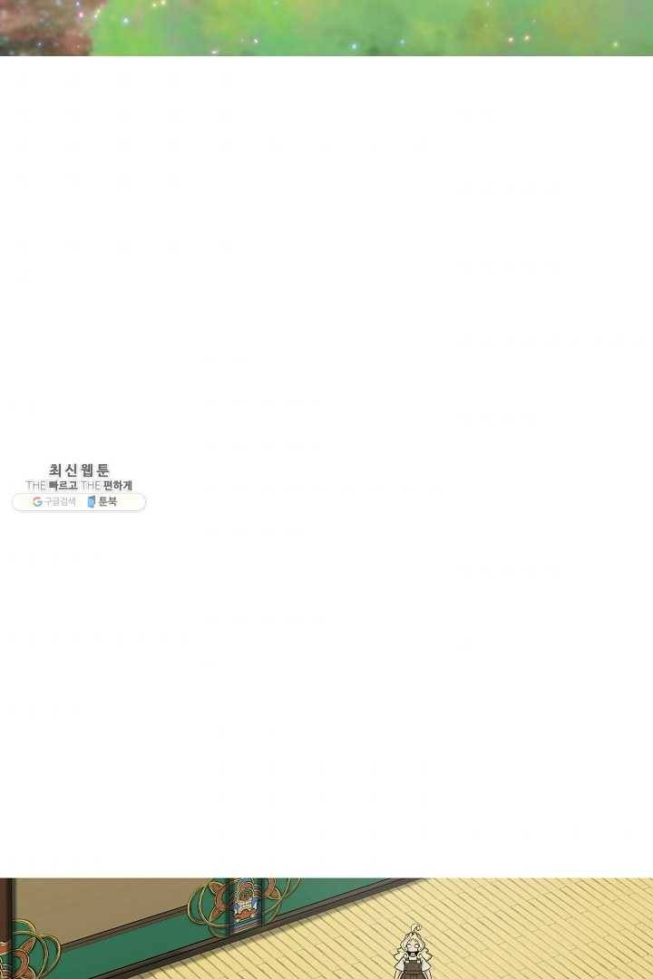 포갓레인저 시즌4 42화 광공해 3