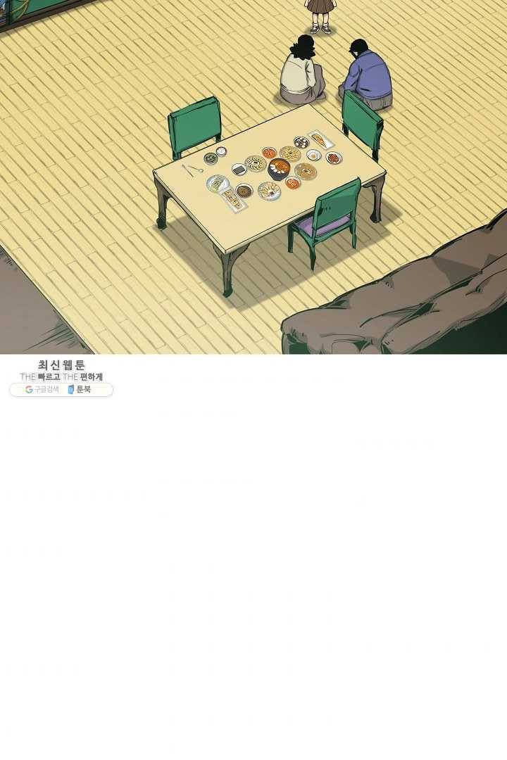 포갓레인저 시즌4 42화 광공해 4