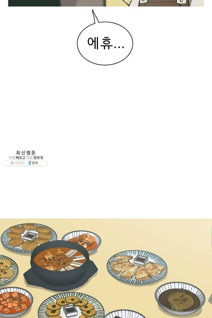 포갓레인저 시즌4 42화 광공해 8