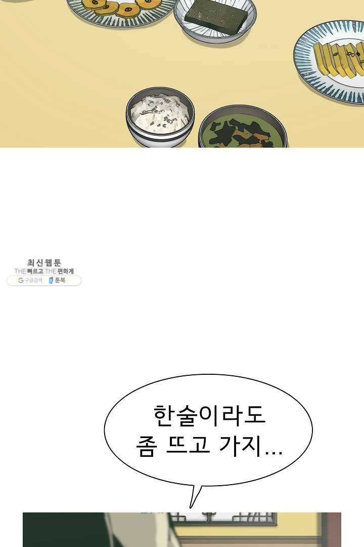 포갓레인저 시즌4 42화 광공해 9