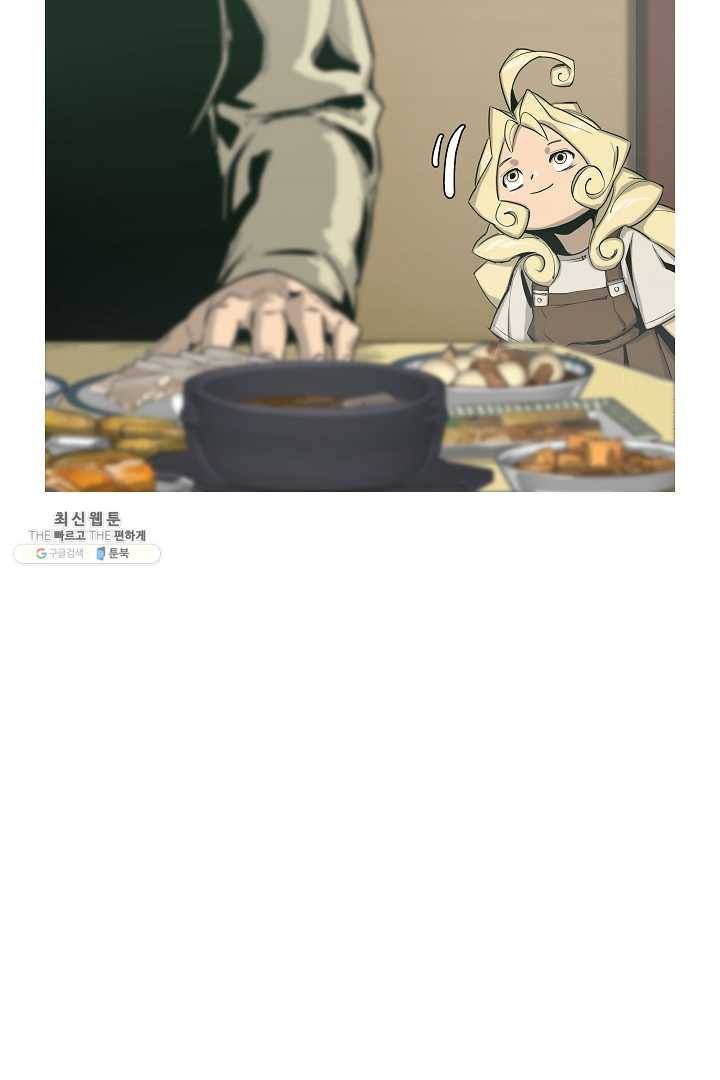포갓레인저 시즌4 42화 광공해 10