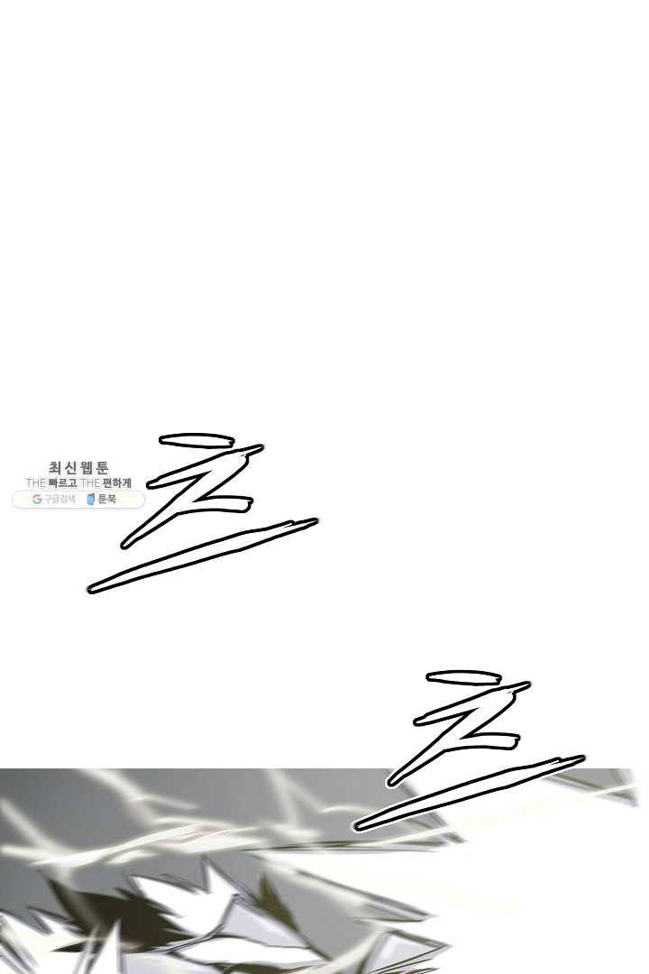 포갓레인저 시즌4 42화 광공해 11