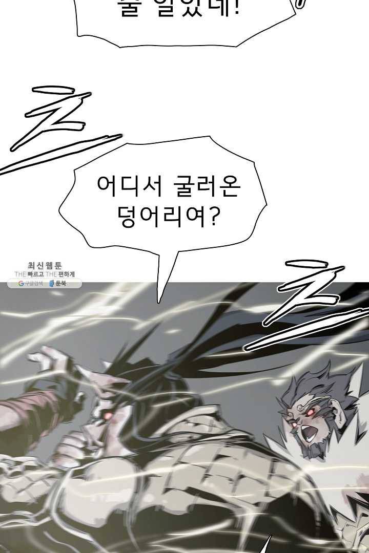포갓레인저 시즌4 42화 광공해 14