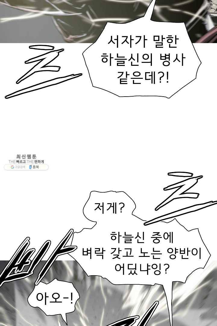 포갓레인저 시즌4 42화 광공해 15