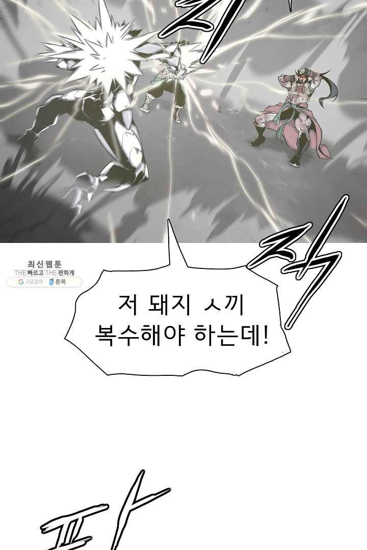 포갓레인저 시즌4 42화 광공해 16