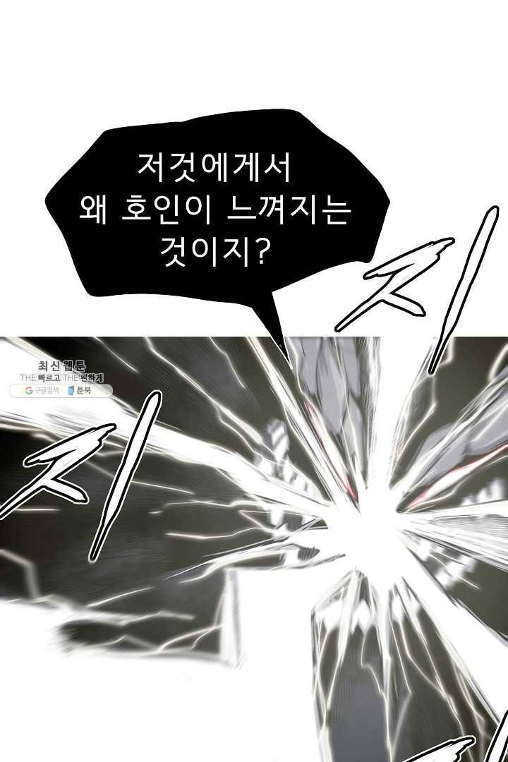 포갓레인저 시즌4 42화 광공해 18