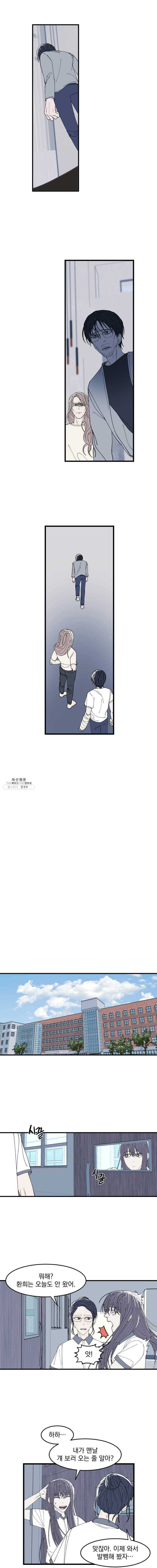 사랑하는 가족에게 22화 4