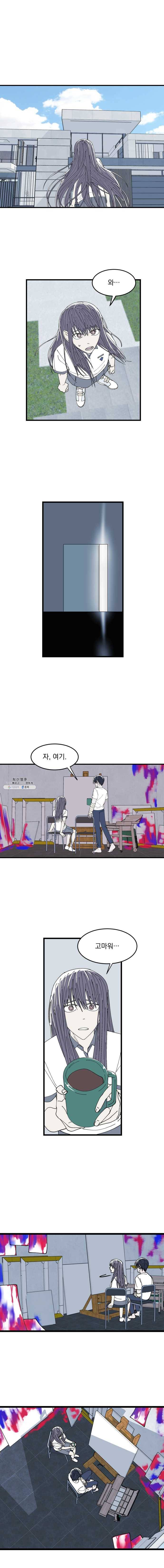사랑하는 가족에게 22화 7