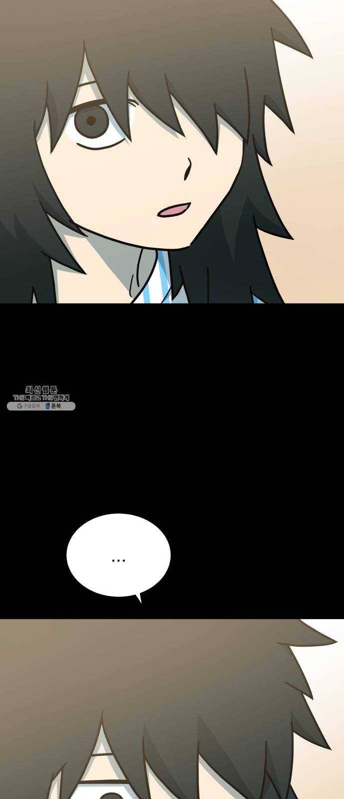 럭키언럭키 시즌2 22화. 듣고 있어? 7