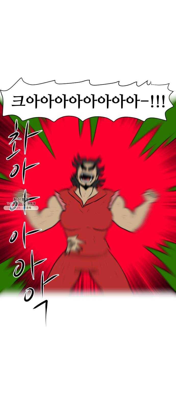 언덕 위의 제임스 279화 순옥강림 (4) 15