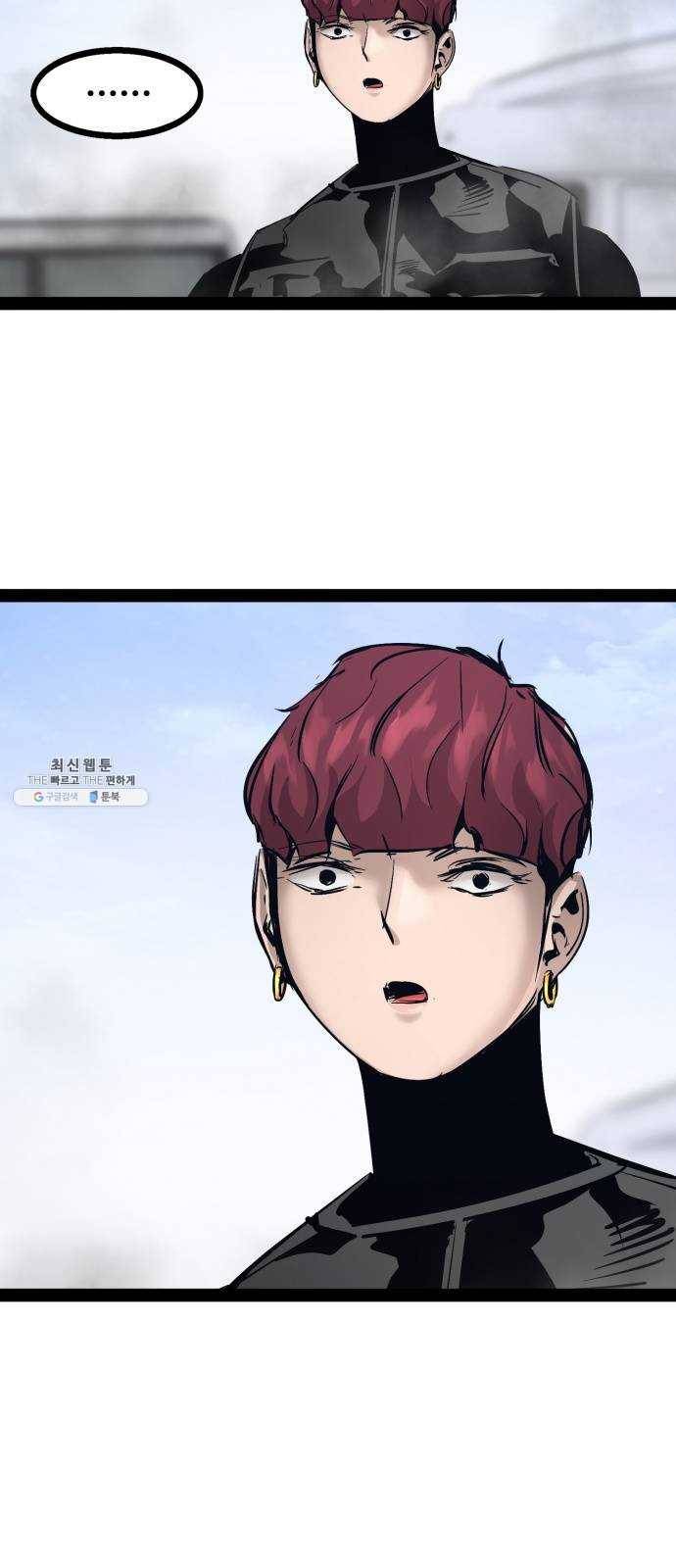 고삼무쌍(네이버) 102화 17