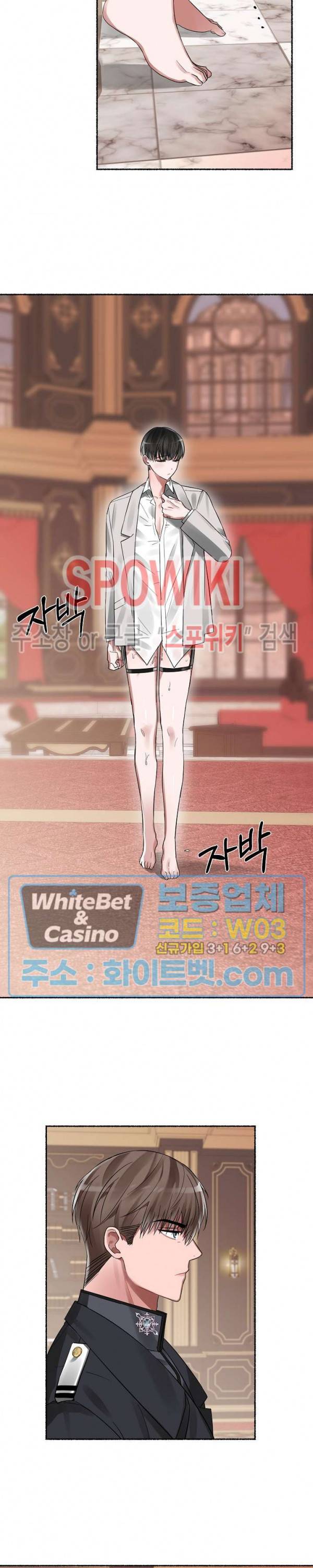 화대 (花代) 1화 25