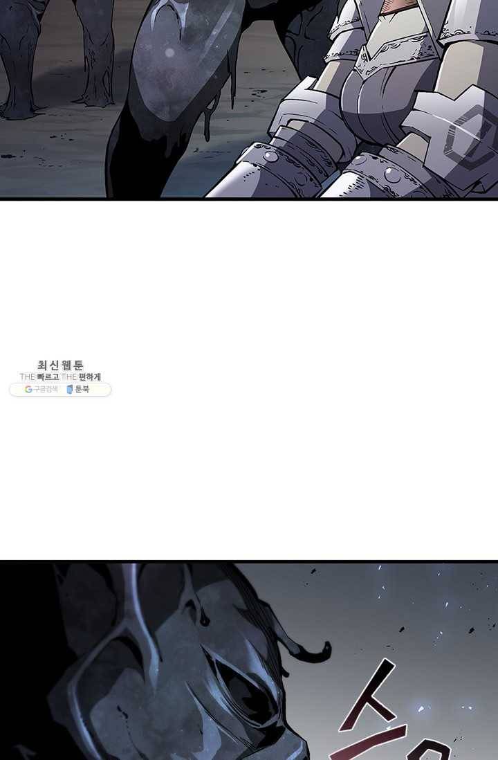 탐식의 재림 시즌2 16화 8