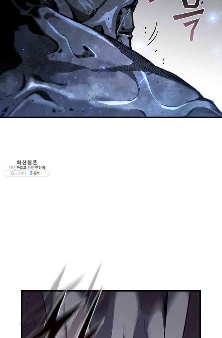 탐식의 재림 시즌2 16화 9