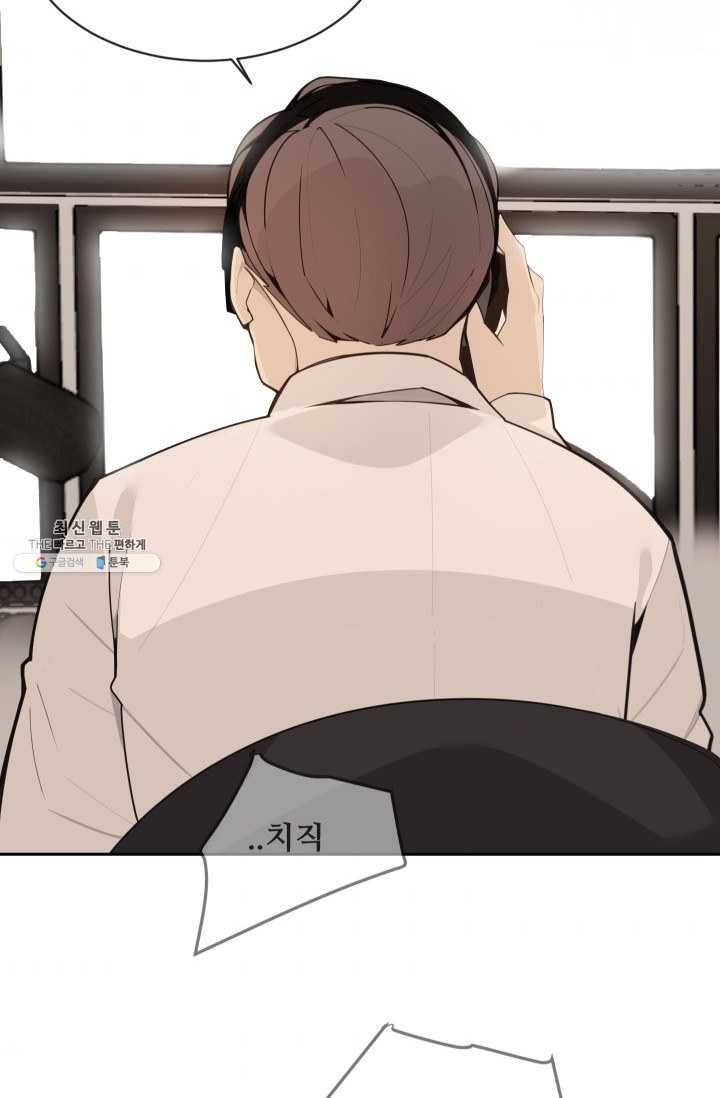 마검왕 261화 7