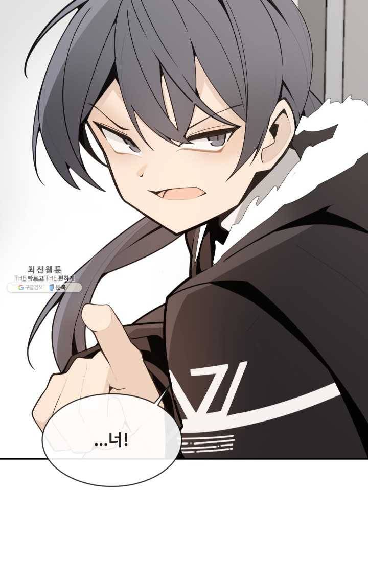 마검왕 261화 22