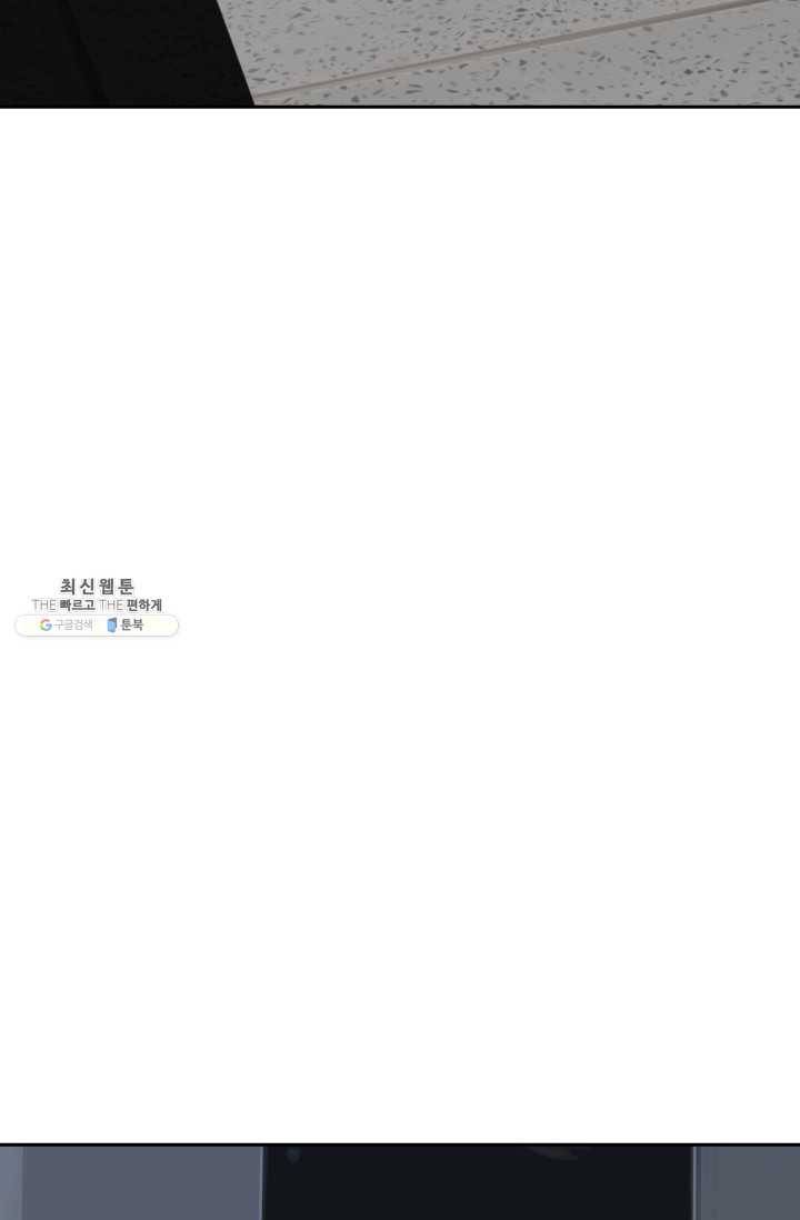 마검왕 261화 24