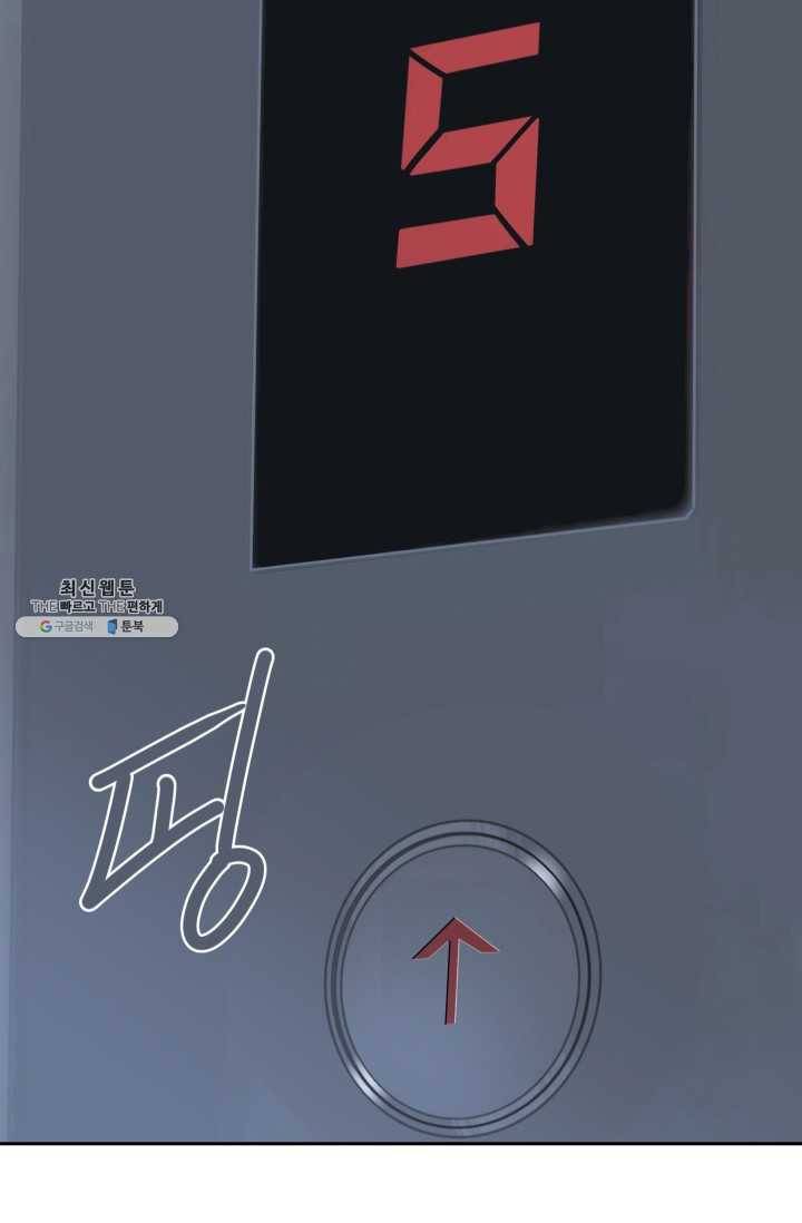 마검왕 261화 25