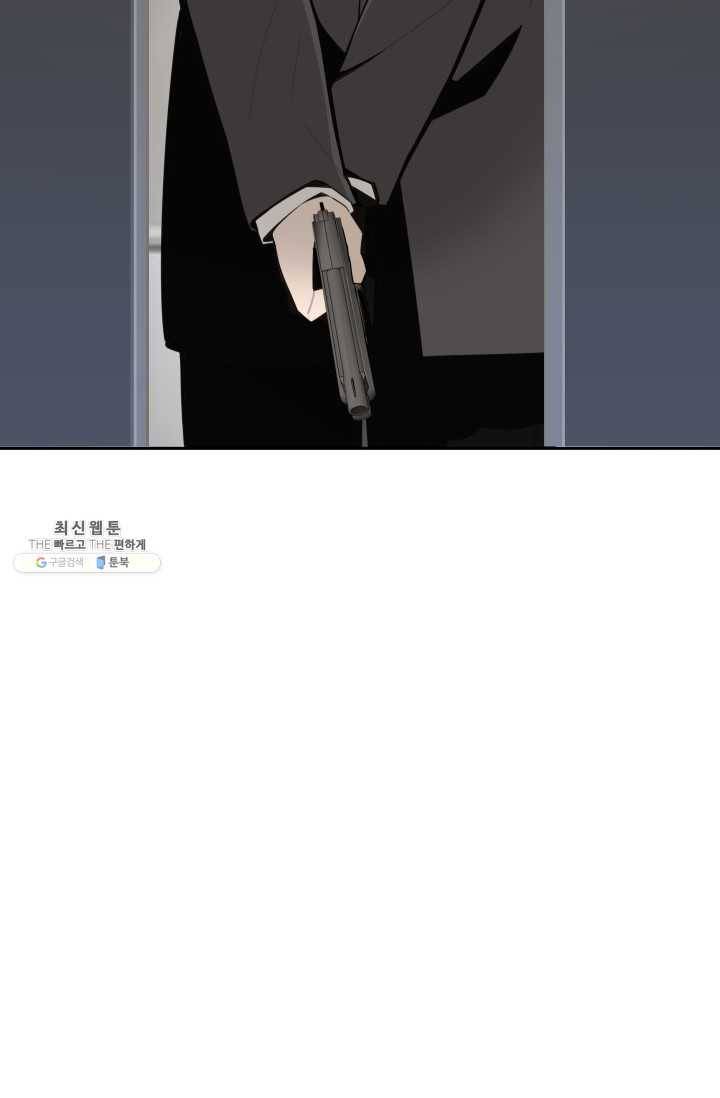 마검왕 261화 27