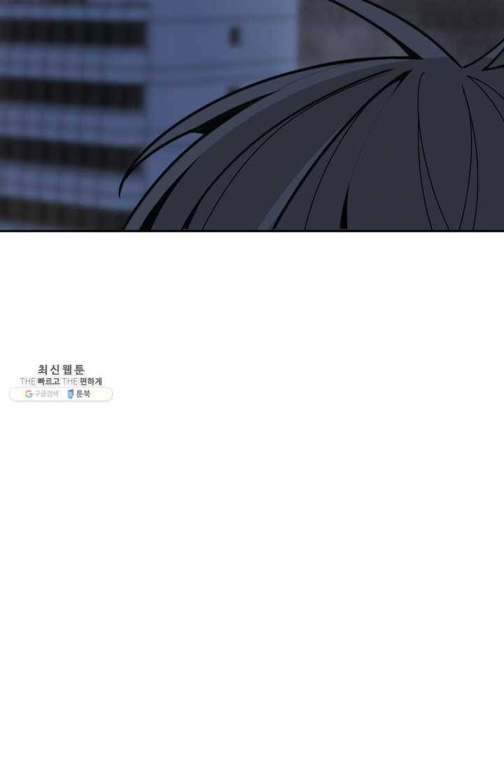마검왕 261화 77