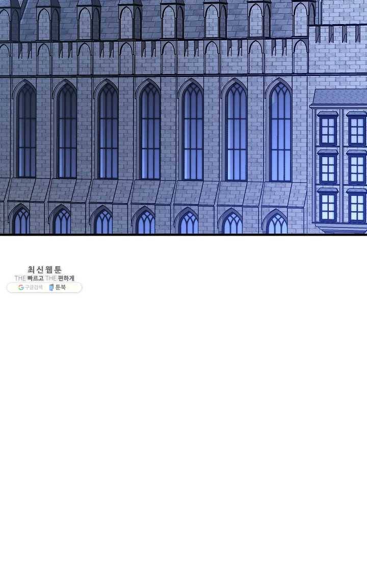 해골병사는 던전을 지키지 못했다 143화 2