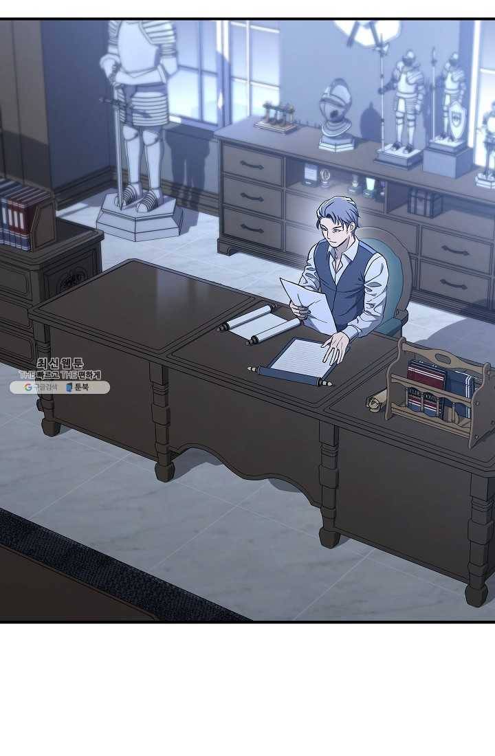 해골병사는 던전을 지키지 못했다 143화 3