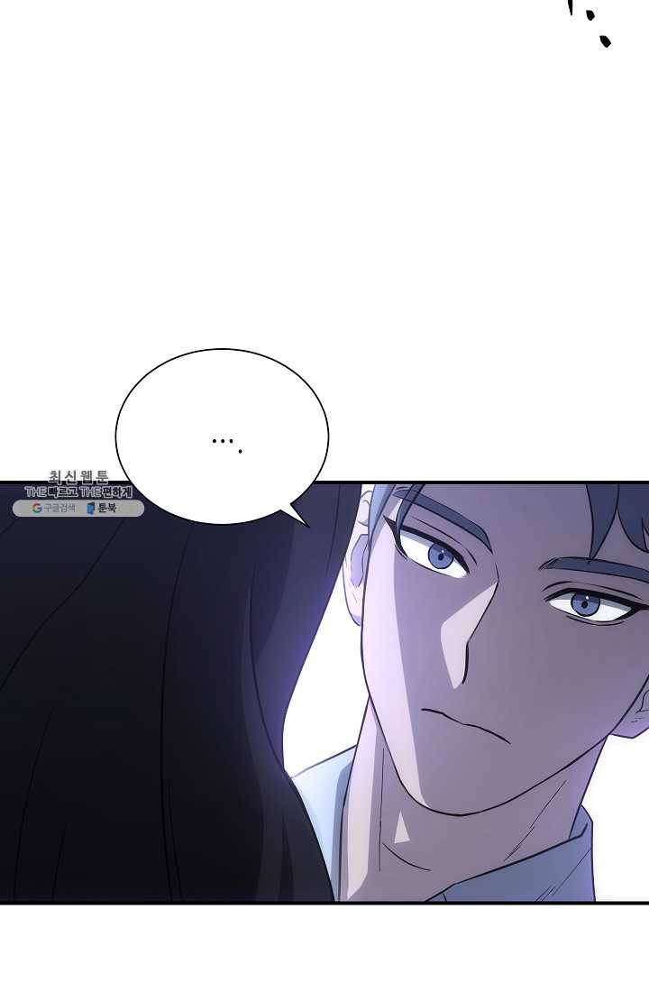 해골병사는 던전을 지키지 못했다 143화 30