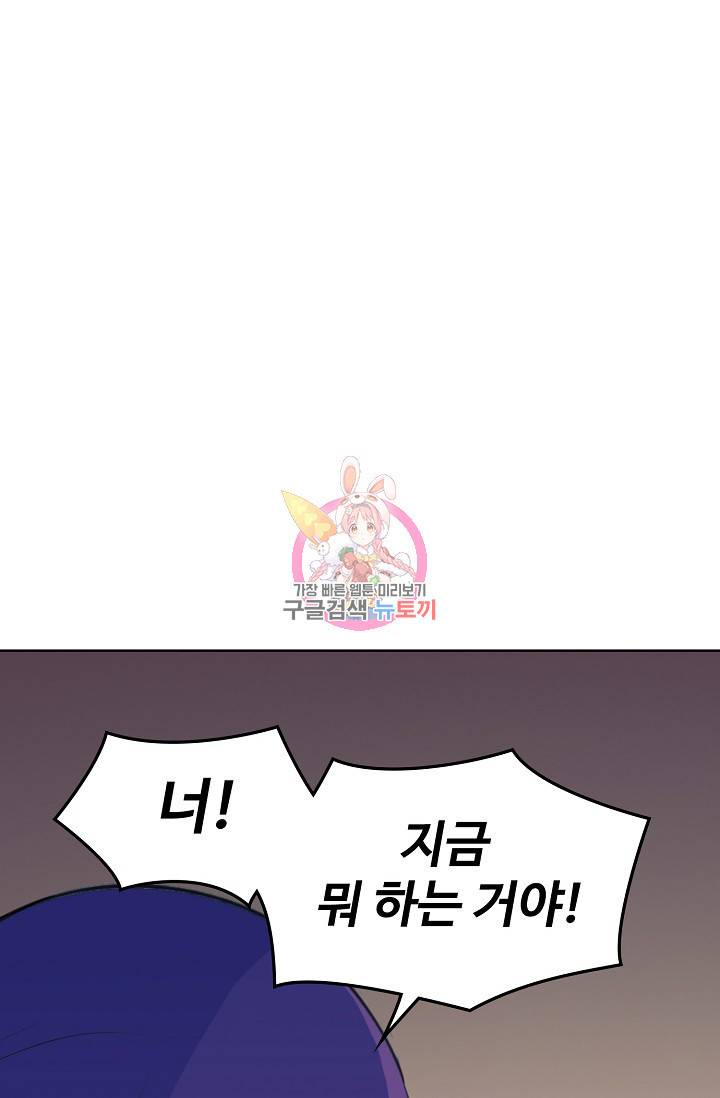 백련성신 378화 1