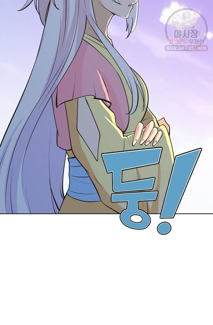백련성신 378화 5
