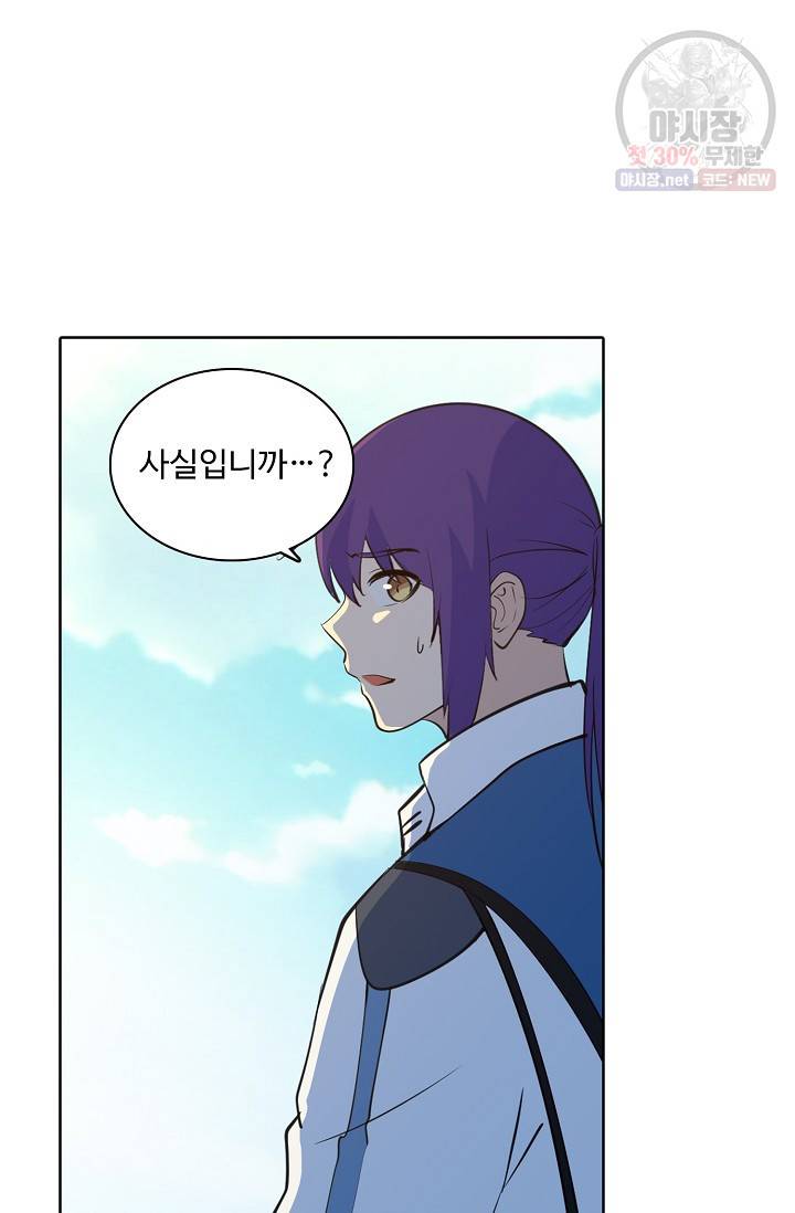 백련성신 378화 11