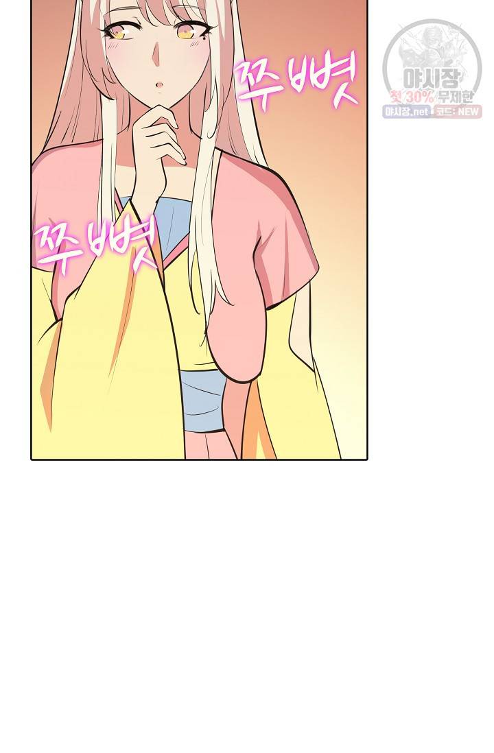 백련성신 378화 23