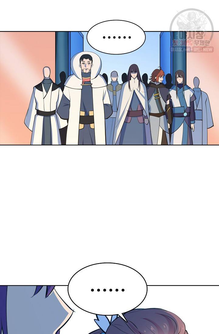 백련성신 378화 24