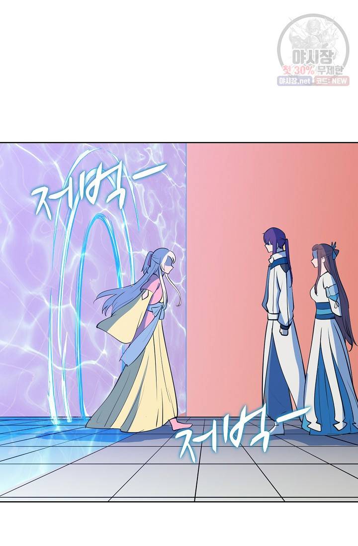 백련성신 378화 32