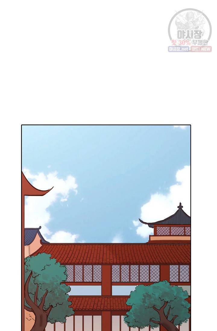 백련성신 378화 33