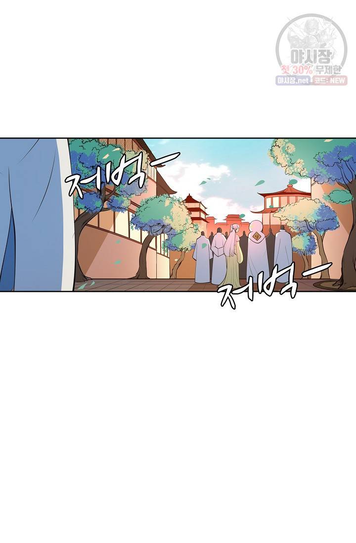 백련성신 378화 49