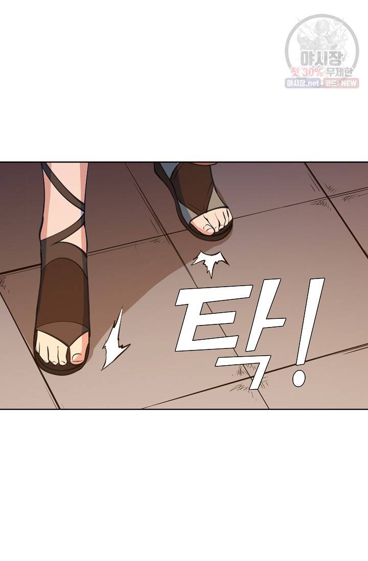 백련성신 378화 51