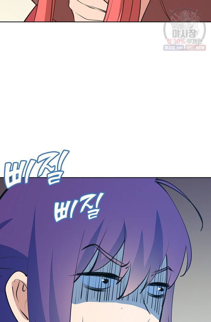 백련성신 378화 54