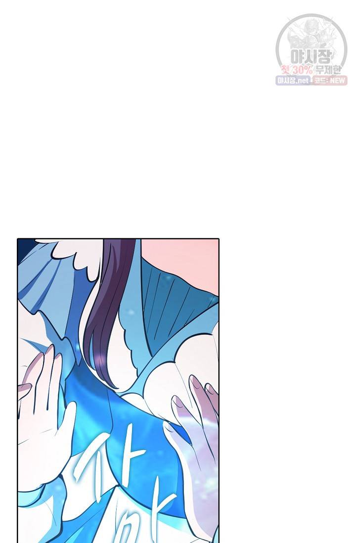 백련성신 378화 70